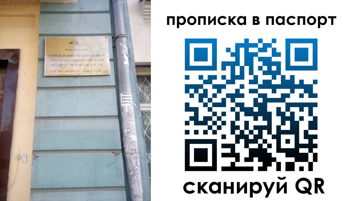временная регистрация адрес в Краснодаре