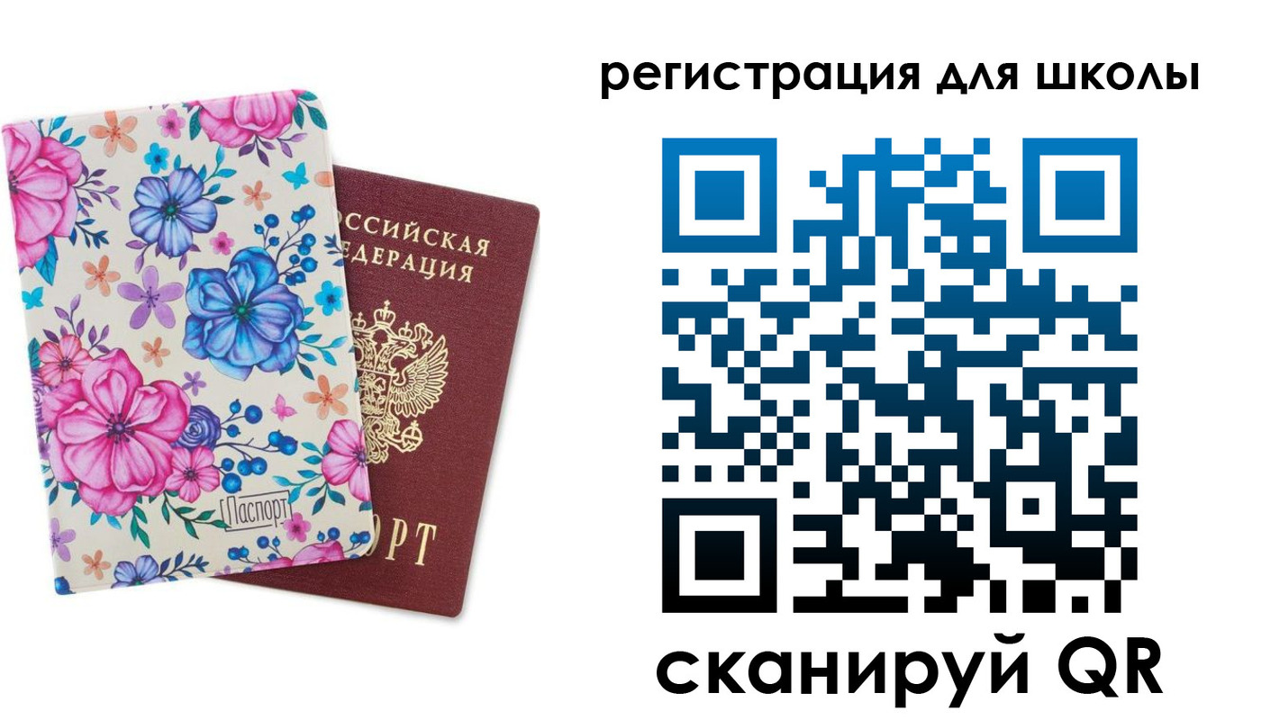прописка в Краснодаре