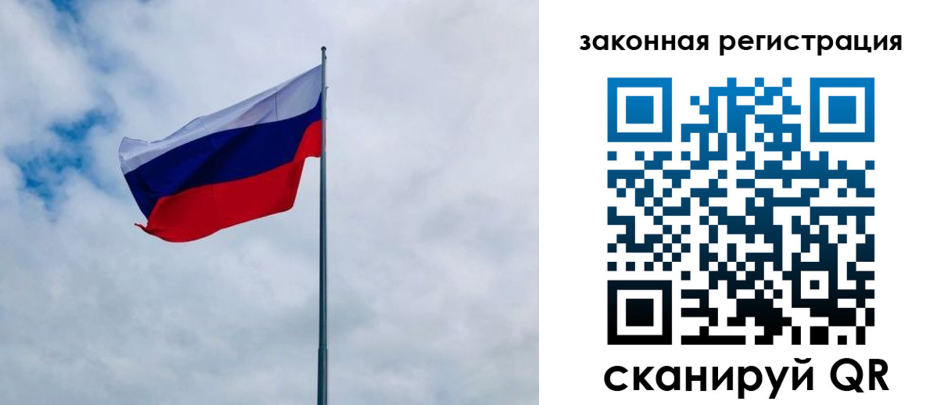где прописаться в Краснодаре