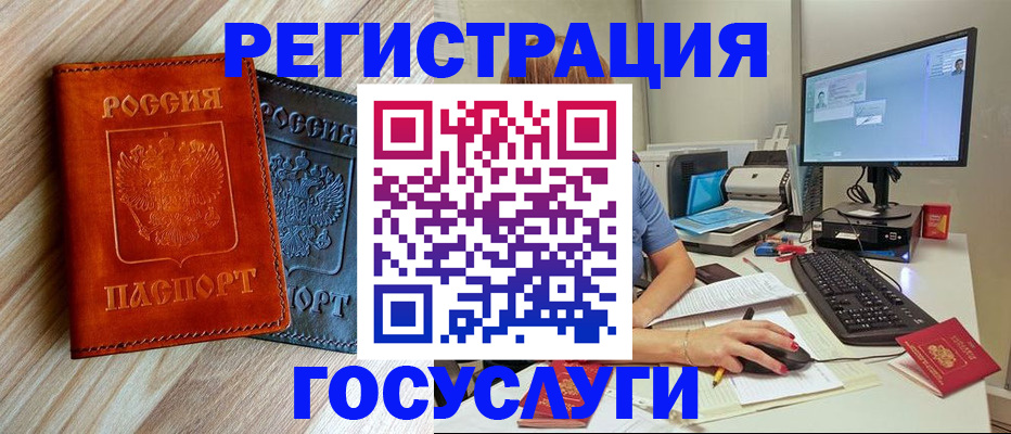 где прописаться в Краснодаре